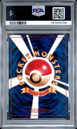 Pokemon Gengar Fossil Japanese Holo Rare #094 PSA 9 Mint - Image 2