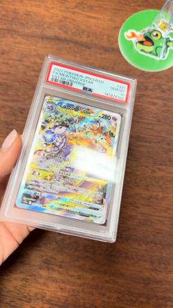 2022 Pokemon Mewtwo VSTAR SAR 221/172 VSTAR Universe Japanese PSA 10 GEM MINT - Image 2