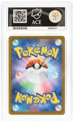 Pokemon Mega Lucario ex Mega Brave 088/063 SAR - Ace Gem Mint 10 - Image 2