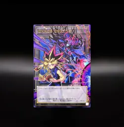 2× Expansion Pack Yu-Gi-Oh! OCG Duel Monsters CHAOS ORIGINS promo limited NEW - Image 4