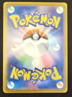 Mega Dragalge ex SAR 116/083 Ninja Spinner m4 2026 Japanese Pokemon Card - Image 2