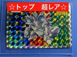 Topsun Nidoking No.34 Prism Holo Pokemon Card Japanese - Image 1