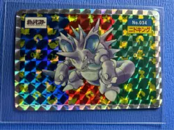 Topsun Nidoking No.34 Prism Holo Pokemon Card Japanese - Image 2