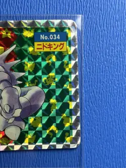Topsun Nidoking No.34 Prism Holo Pokemon Card Japanese - Image 5