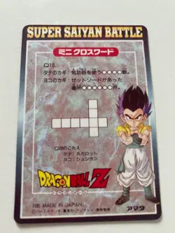 Carte Dragon Ball HK Collection Dbz Card Carddass - Image 2
