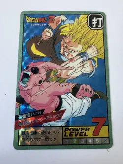 Carte HK Dragon Ball Collection Dbz Card Carddass super Battle - Image 1