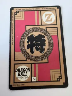 Carte HK Dragon Ball Collection Dbz Card Carddass super Battle - Image 2