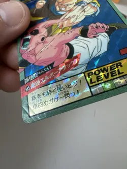 Carte HK Dragon Ball Collection Dbz Card Carddass super Battle - Image 3