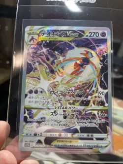 Deoxys VSTAR 223/172 SAR s12a Vstar Universe Pokemon Japanese GEM MINT, TCG CCG - Image 1