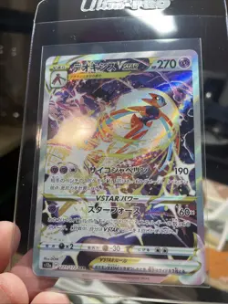 Deoxys VSTAR 223/172 SAR s12a Vstar Universe Pokemon Japanese GEM MINT, TCG CCG - Image 2