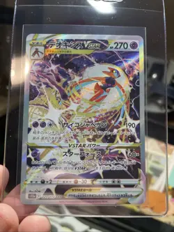 Deoxys VSTAR 223/172 SAR s12a Vstar Universe Pokemon Japanese GEM MINT, TCG CCG - Image 4