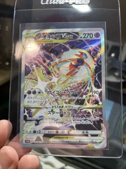 Deoxys VSTAR 223/172 SAR s12a Vstar Universe Pokemon Japanese GEM MINT, TCG CCG - Image 5