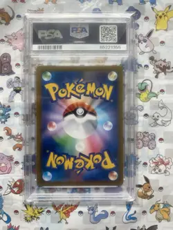 Pokemon Eevee CHR VMAX Climax 2021 Japanisch PSA 10 Gem Mint S8b Full Art Jap - Image 2