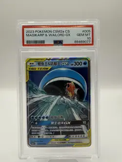 Pokemon Magikarp & Wailord Gx 005/150 PSA10 - Image 1