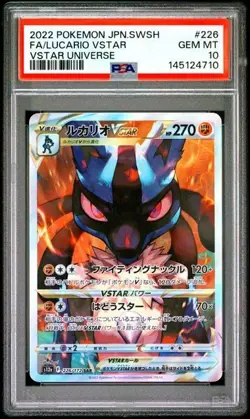 Pokemon Lucario Vstar S12a 226/172 Vstar Universe SAR Japanese PSA10 - Image 1