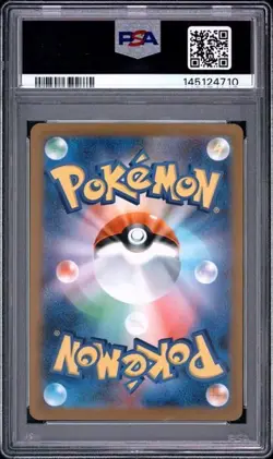 Pokemon Lucario Vstar S12a 226/172 Vstar Universe SAR Japanese PSA10 - Image 2