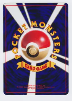 Pokemon Japanese 1998 Vending sheet 1, Parasect #047. Mint & unplayed. - Image 2