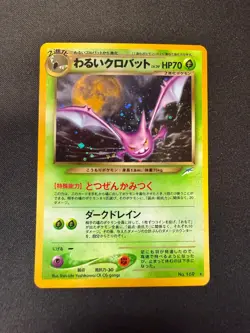 Dark Crobat No. 169 Holo Rare Neo Destiny Pokemon Japanese 2001 SWIRL - Image 1