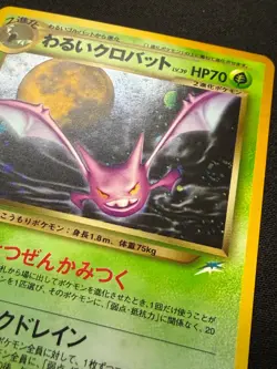 Dark Crobat No. 169 Holo Rare Neo Destiny Pokemon Japanese 2001 SWIRL - Image 2