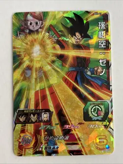 Dragon Ball Heroes card SH1-47 SR Son Goku: Zeno Holo JAPANESE - Image 2