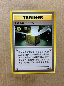 Japanese Energy Ark - Neo Discovery - Uncommon Pokemon Card - NM/Mint - Image 1