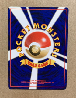 Japanese Bill's Teleporter - Neo Genesis - Uncommon Pokemon Card - NM/Mint - Image 2