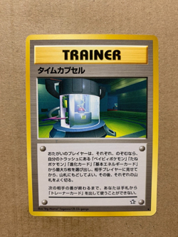 Japanese Time Capsule - Neo Genesis - Rare Pokemon Card - NM/Mint - Image 1