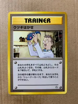 Japanese Professor Elm - Neo Genesis - Uncommon Pokemon Card - NM/Mint - Image 1
