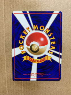 Japanese Good Manners - Gym Heroes - Uncommon Pokemon Card - HP - Image 2