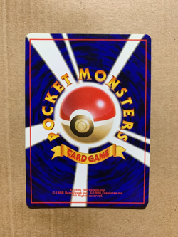 Japanese Erika's Perfume - Gym Heroes - Uncommon Pokemon Card - EXCELLENT - Image 2