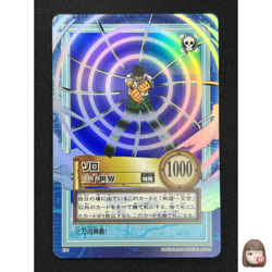 [NM] Zoro ONE PIECE Card Game S34 Carddass Hyper Battle ES65 - Image 1