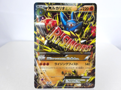 M Lucario EX {063/171} [XY] The Best of XY Pokemon Card Japanese - Scratches - Image 1