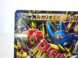 M Lucario EX {063/171} [XY] The Best of XY Pokemon Card Japanese - Scratches - Image 2