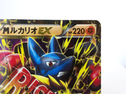M Lucario EX {063/171} [XY] The Best of XY Pokemon Card Japanese - Scratches - Image 3