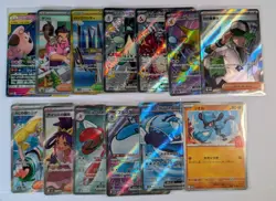 Pokemon Card Japanese Hits Bundle (46 Cards) AR IR Illustration Rares TCG - Image 4