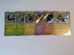 Pokemon Card Japanese Hits Bundle (46 Cards) AR IR Illustration Rares TCG - Image 5