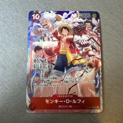 Monkey D. Luffy ONE PIECE Card Japanese ST10-006 One Piece Day Dallas Promo - Image 2
