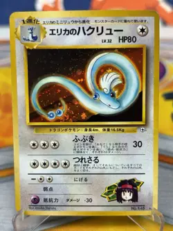 Erika's Dragonair 148 Gym Holo Rare Japanese Gym Heroes Pokemon 1998 - Image 1