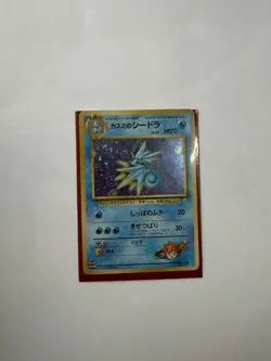 Pokemon TCG Misty's Seadra Holo Rare No.117 Japanese - Image 1