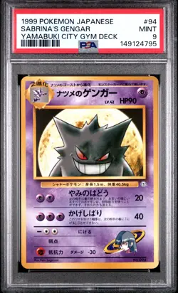 1999 Pokemon Sabrina's Gengar Yamabuki City Gym Deck Japanese #094 PSA 9 Mint - Image 1