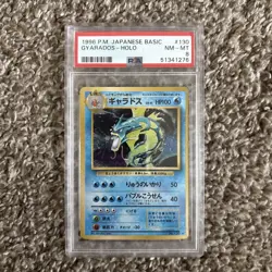 Gyarados Holo 130 Basic Pokemon Japanese PSA 8 - Image 1