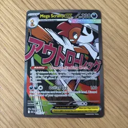 Pokemon TCG Ascended Heroes Mega Crafty Ex (270/217) Art Rare - Image 1