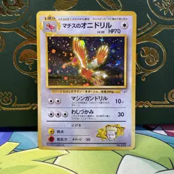 Pokemon TCG Pocket Monsters Japanese Lt. Surge’s Fearow Gym Heroes No. 022 MP - Image 1