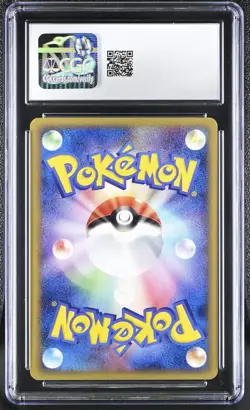 Aura's Lucario Pokemon 2005 Meiji Promo Japanese 075/PCG-P GEM MINT CGC 10 - Image 2