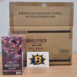 One Piece TCG S-Chinese A Fist of Divine Speed (OPC11) Booster Box - Sealed - Image 2