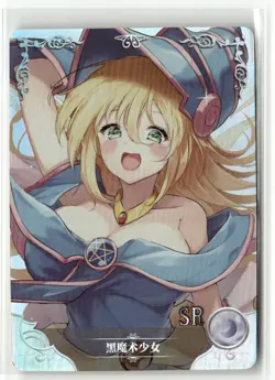 DARK MAGICIAN GIRL SR NS-2M03-044 Goddess Story Anime Collectible Card - Image 1