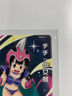 Chichi Girl Super Dragon Ball Heroes Promotion Card PUMS8-25 Bandai Mint - Image 3