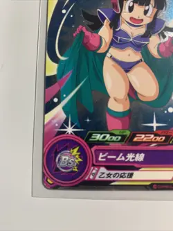 Chichi Girl Super Dragon Ball Heroes Promotion Card PUMS8-25 Bandai Mint - Image 5
