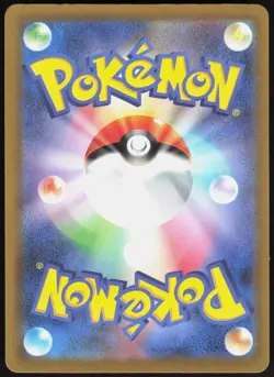 Future Flash Aipom 075/066 Art Rare Pokemon Japanese NM/M - Image 2