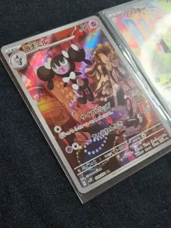 [Mint] AR Gothorita, Sudowoodo sv2P Snow Hazard Clay Burst JPN Pokemon TCG / AU - Image 3